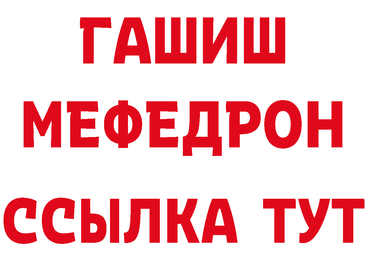 Где найти наркотики? это наркотические препараты Трубчевск